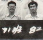 click for bigger photograph (141k)